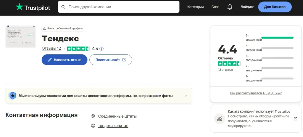 Tendex capital Tendex capital