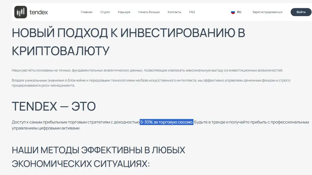 Tendex capital Tendex capital
