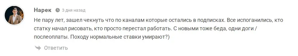 Теневой Трейдер
