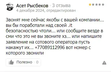 teniz capital отзывы