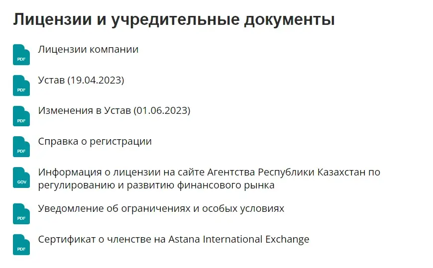 тениз капитал