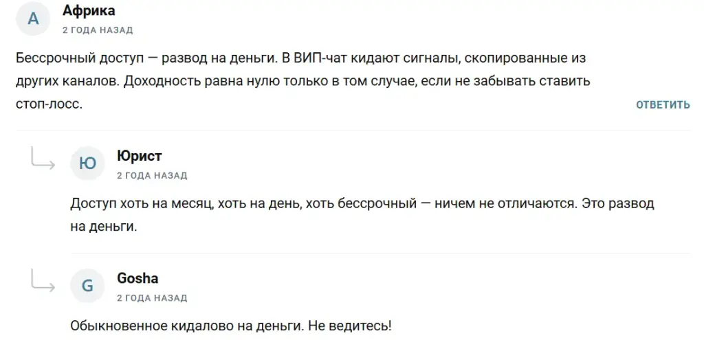 ivancryptosliv