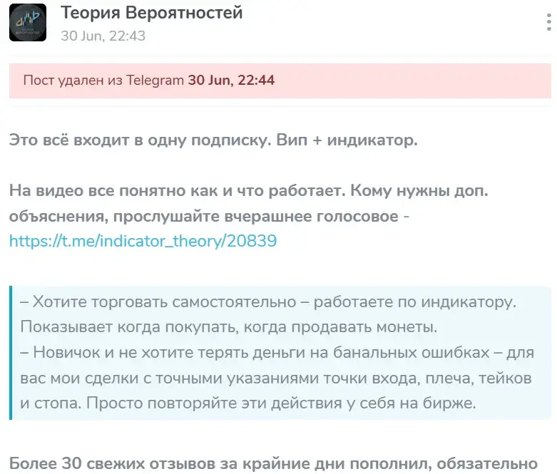 ivancryptosliv