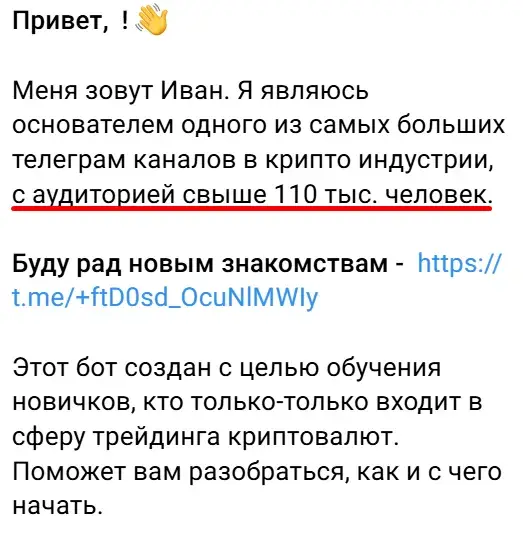 ivancryptosliv