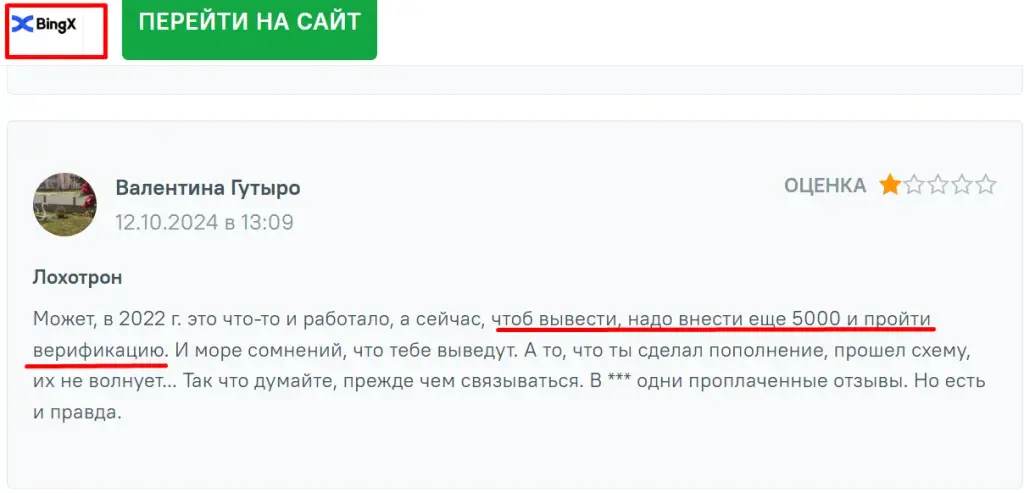 теория вероятности телеграмм канал