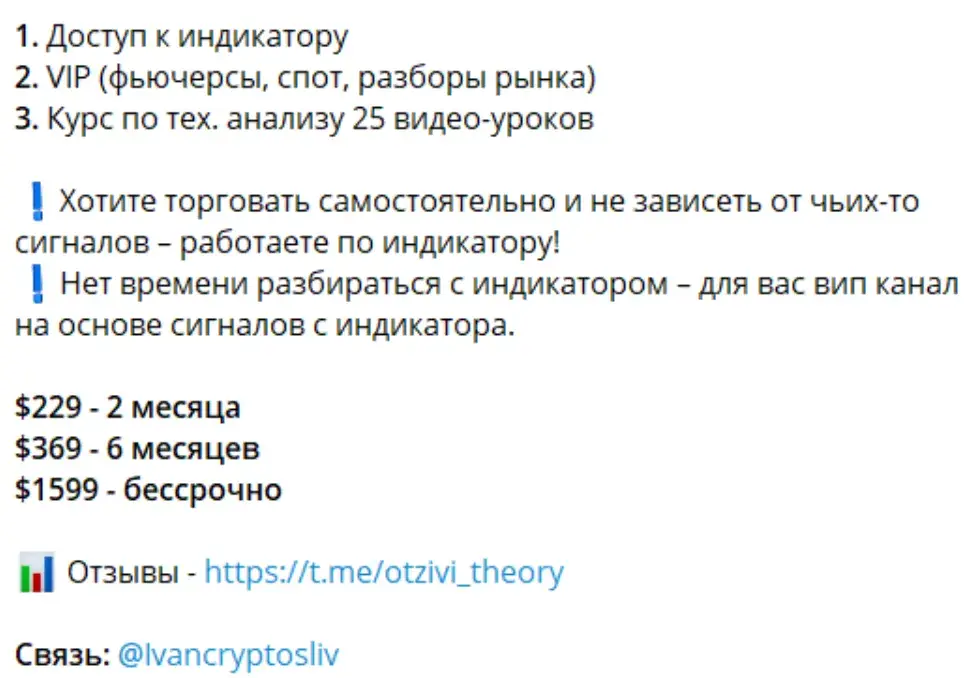 теория вероятности телеграмм канал