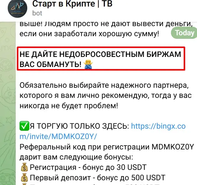 теория вероятности тг канал