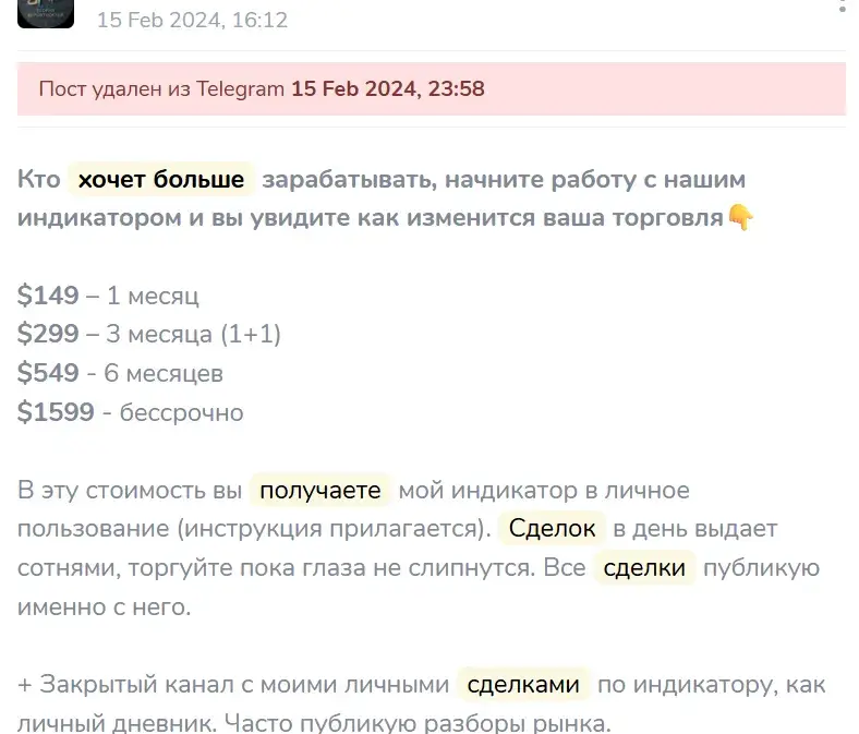 теория вероятности тг отзывы
