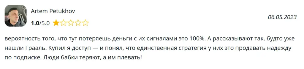 теория вероятности тг отзывы