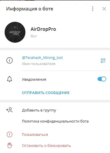 terahash
