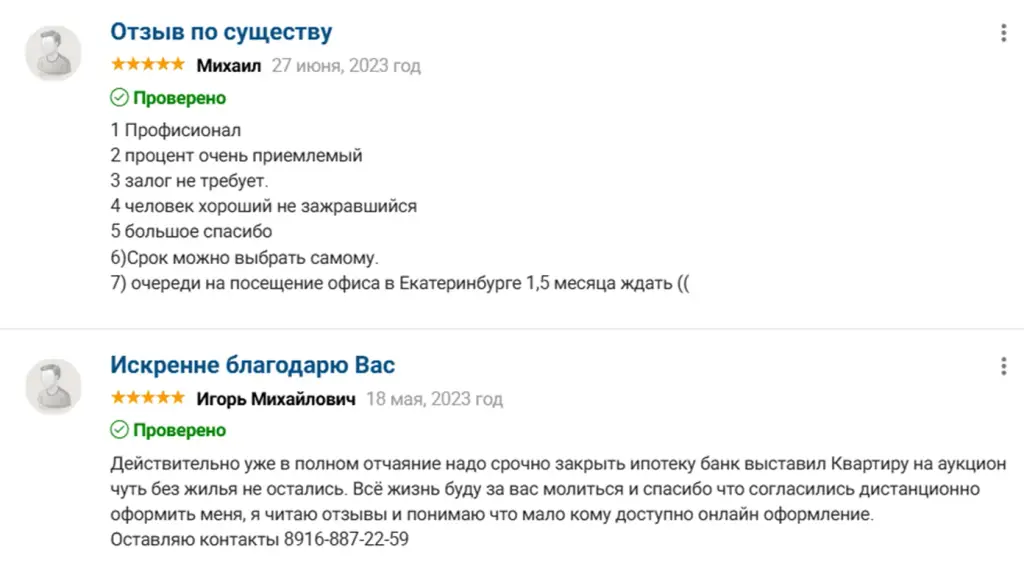 терентьев борис григорьевич инвестор отзывы