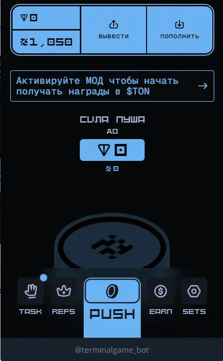 terminalgame bot