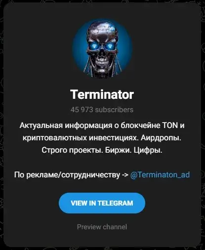 terminator ad