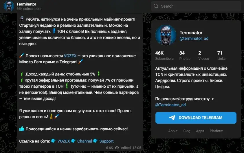 terminator ad