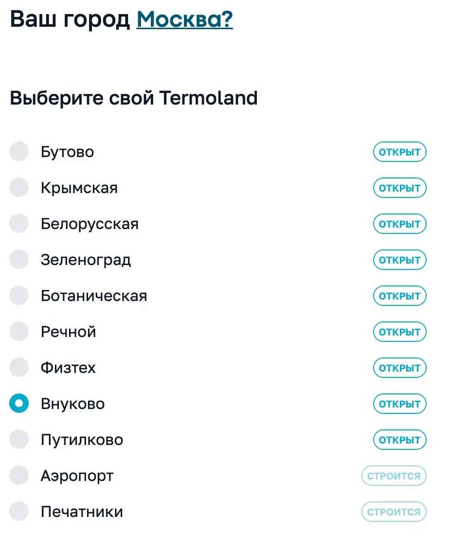 termoland