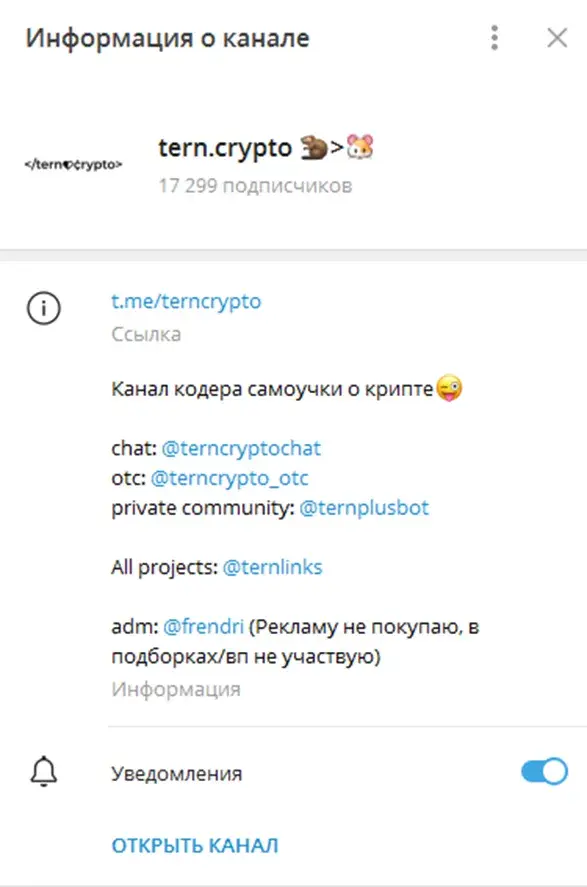 Tern.Crypto Tern.Crypto