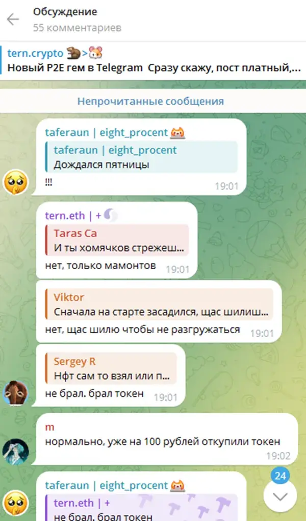 Tern.Crypto отзывы о проекте Tern.Crypto отзывы о проекте