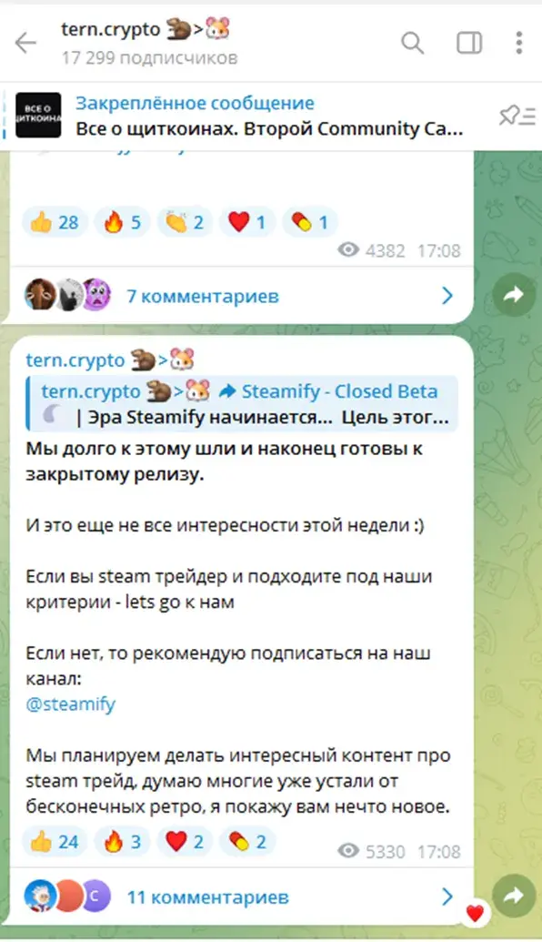 Tern.Crypto телеграмм Tern.Crypto телеграмм