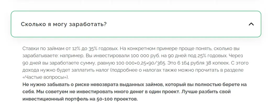 Terrace отзывы