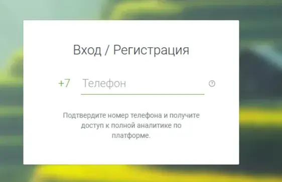 Терраса отзывы