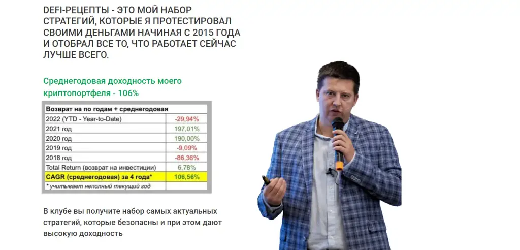 «Территории инвестирования», Андрей Меркулов