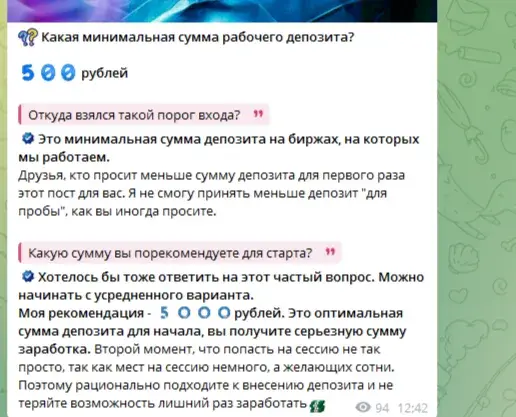 территория умных инвестиций