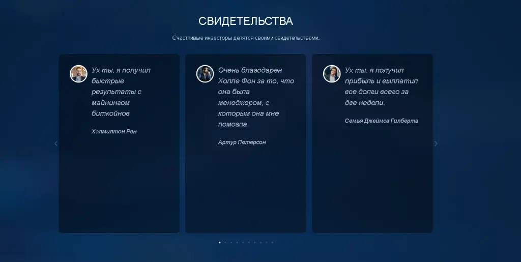 teslatradingplatform com отзывы teslatradingplatform com отзывы