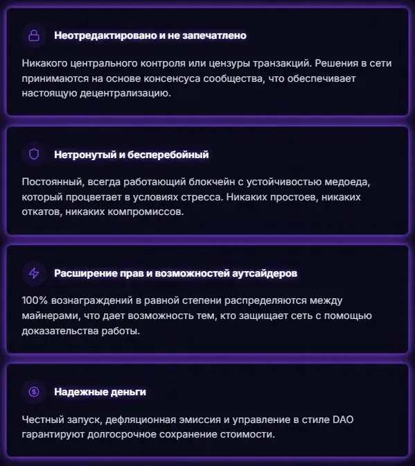 teslachain