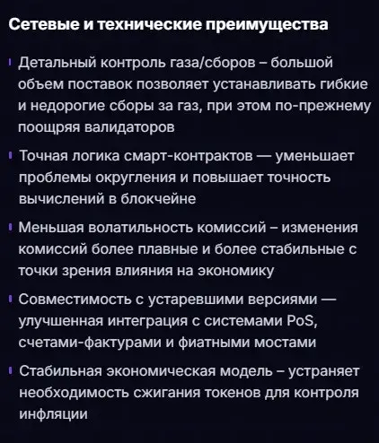 teslachain