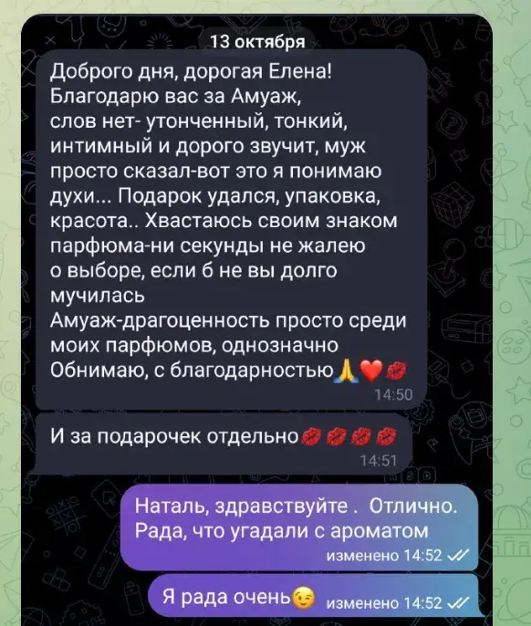 тестер шоп отзывы