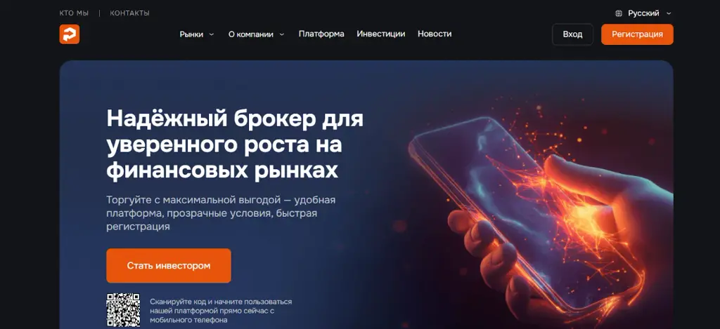 тетратекникс