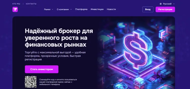 tetrateqnix net