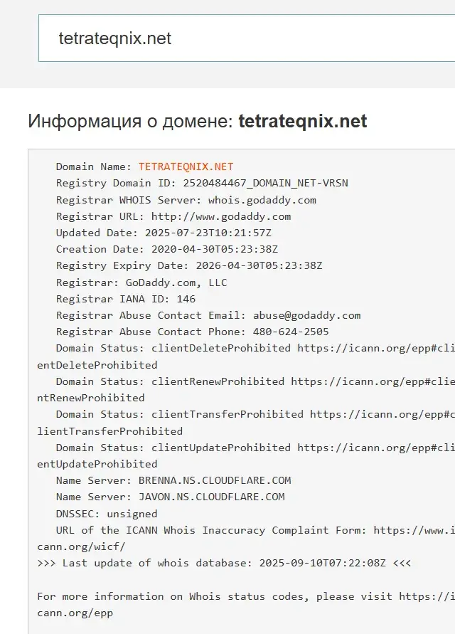 tetrateqnix net брокер