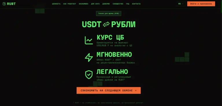 Tetris Money