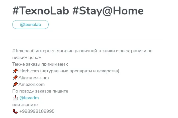 Технолаб в телеграмме отзывы