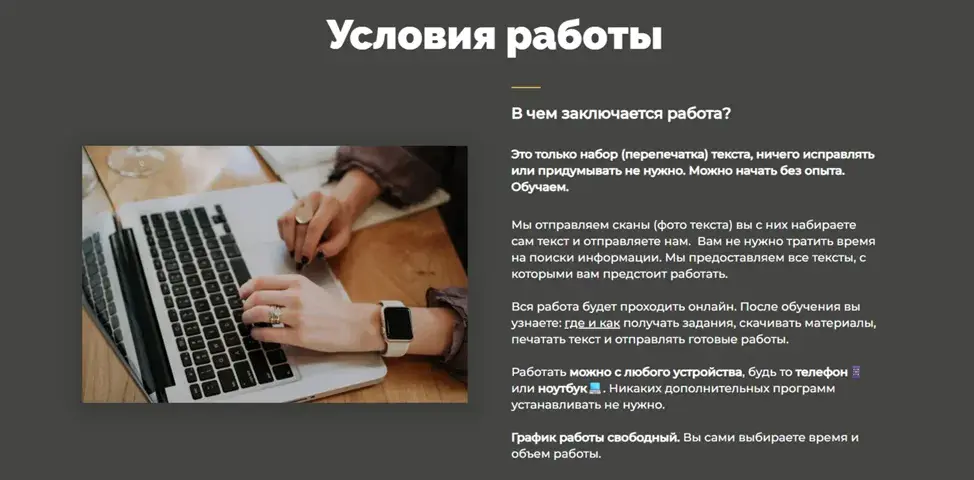 https textobu pro отзывы