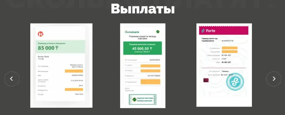 текстобу отзывы