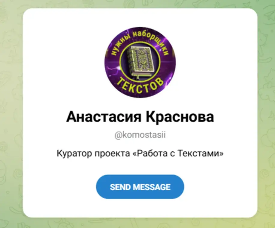 textobu отзывы