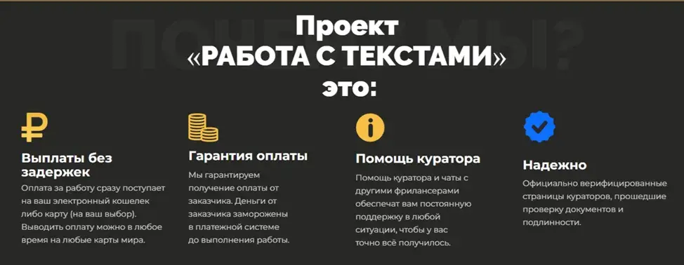 textobu pro