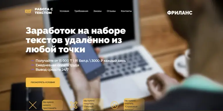textobu pro отзывы