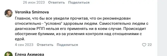 бот тея в телеграмме отзывы