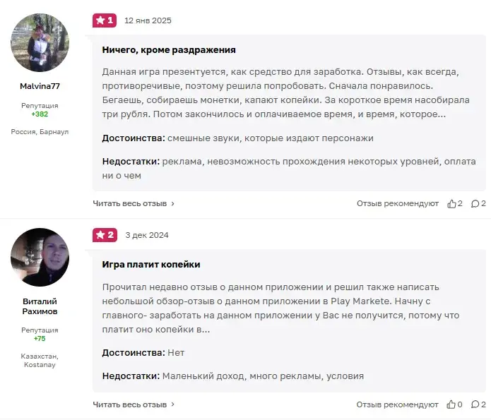 tez tez телеграм