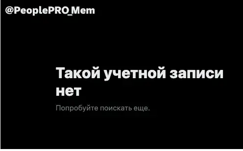 тиффани мемкоин