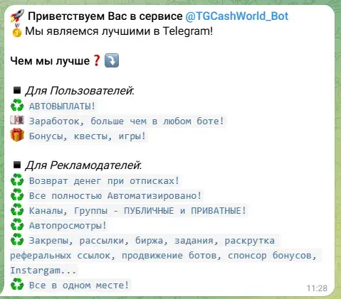 tg cash world