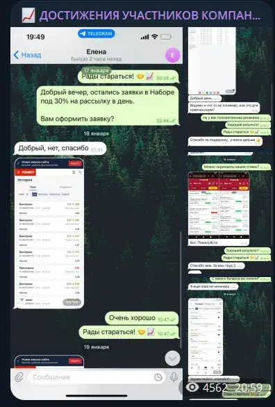teh manager отзывы