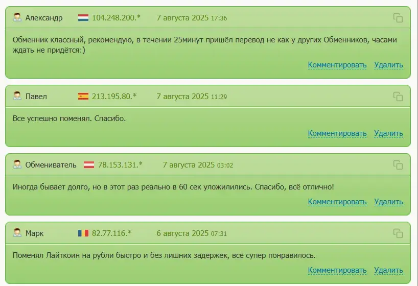 60сек бот телеграм