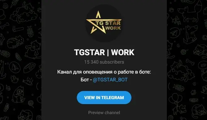 tgstar
