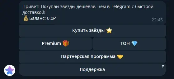 tgstarsbot tgstarsbot