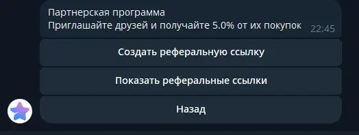 tgstarsbot bot