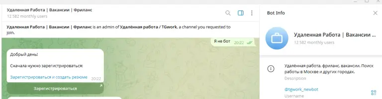 Удалённая Работа Фриланс Подработка